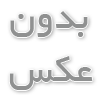 معرفی بهترین افزونه های سئو در وردپرس